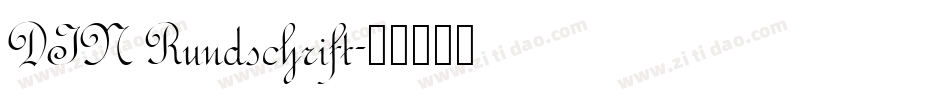 DIN Rundschrift字体转换